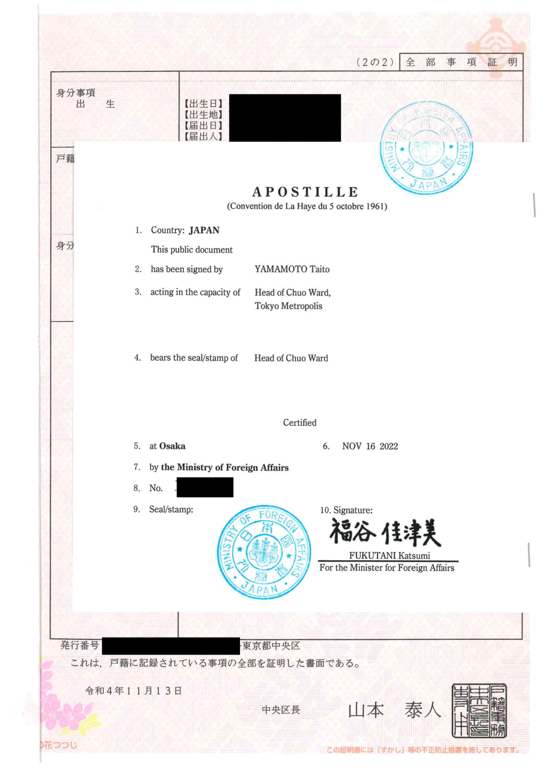 CUTBELL Document attestation service in Japan