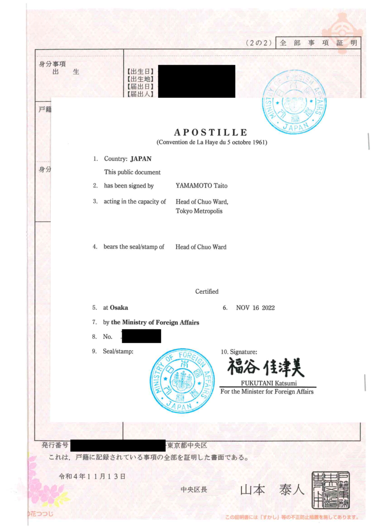 Apostille attched to the original public document