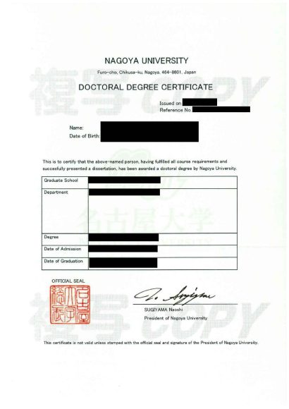 PhD-Certificate